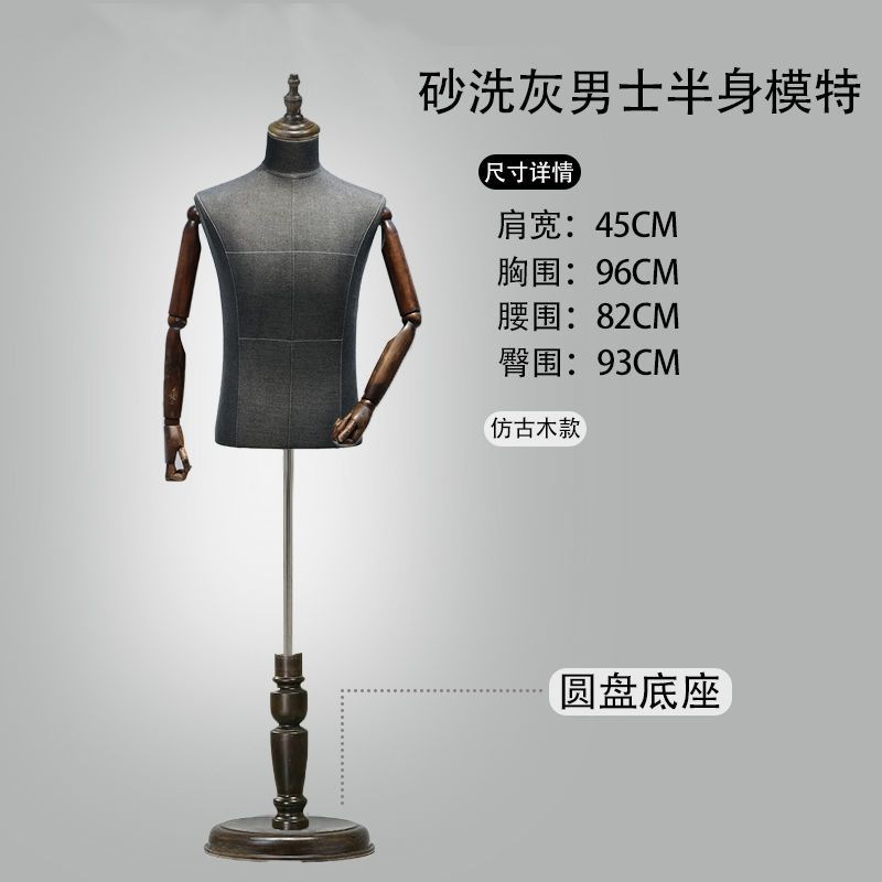 Modelo de tienda de ropa accesorios de hombre medio cuerpo plataforma medio cuerpo traje vestido ventana maniquí percha de exhibición de ropa