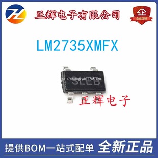 ȫ��ԭ�b��Ʒ LM2735XMFX/NOPB �zӡ SLEB �NƬ SOT23-5 �gӭ��ԃ