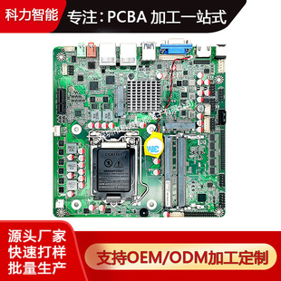 Smt Patch Patch Processing Pcba Circuit Board Contract Package Solution Development Small Batch Pcb Welding Processing
