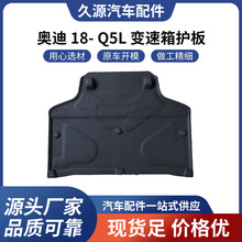 ֱ���m��춊W�� 18- Q5L ׃�����o����܇���һվʽ�������l