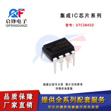 ֱ��UTC3845D UTC3845���bDIP-8 Һ���p�O�;����·�Դ����оƬ