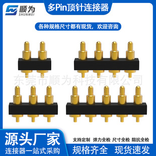��Pin���ʽPogoPin�B����������늌����Ͳ��LED�����ᘬF؛��