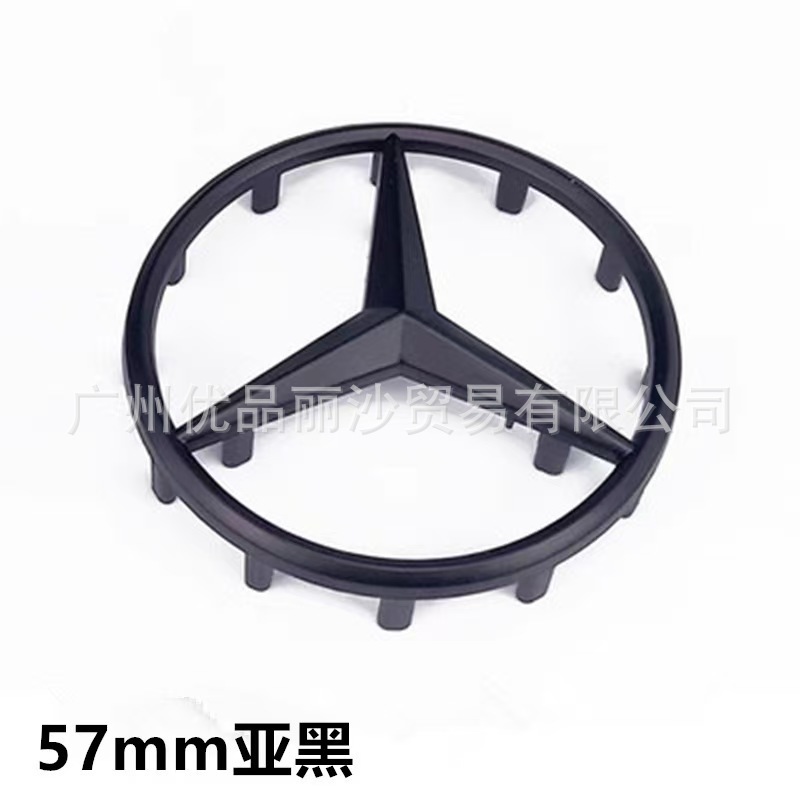 Suitable for Mercedes-Benz Steering Wheel Logo 52mm Thin Stem 52mm Thick Stem 58mm Thick Stem 57mm Thick Logo Decoration