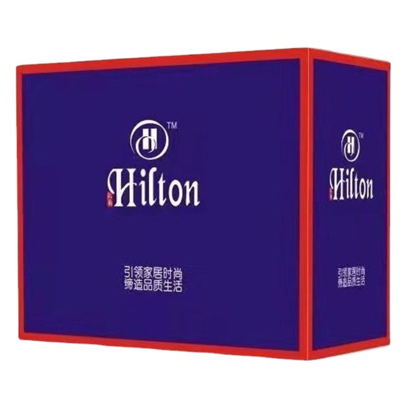 Hilton Feather down Quilt Gift Box Set Winter Quilt Spring Autumn Quilt Cotton Quilt Core Company Event Promotional Wholesale