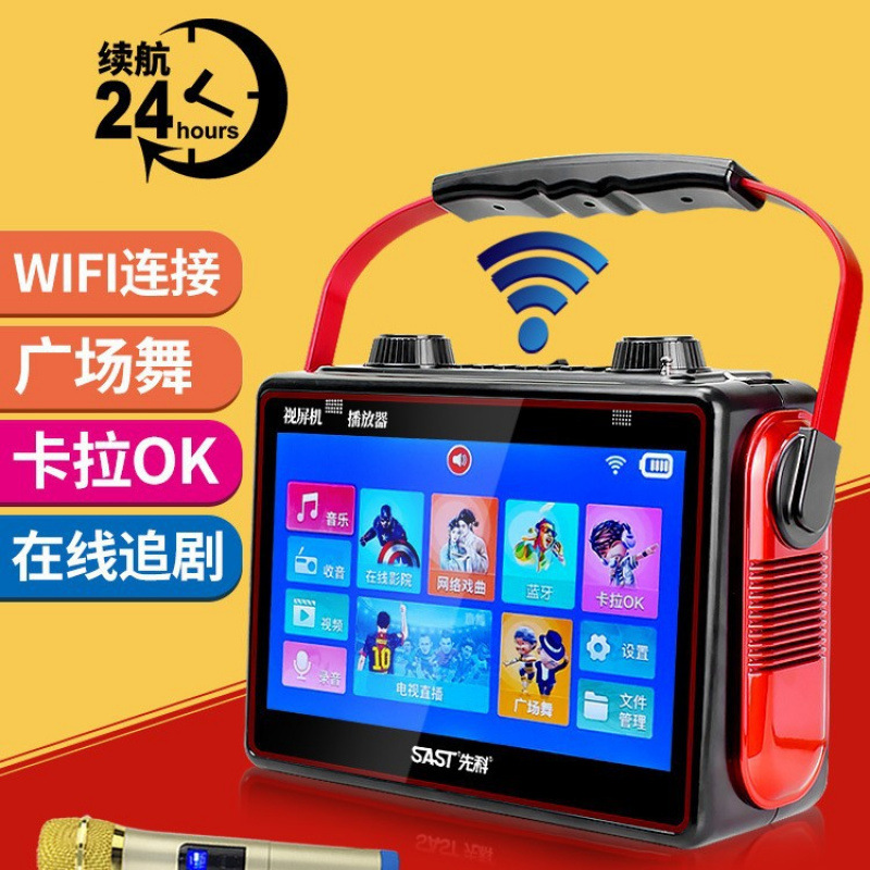 广场舞带显示屏视频播放器家用便携式蓝牙网络小音箱户外包邮