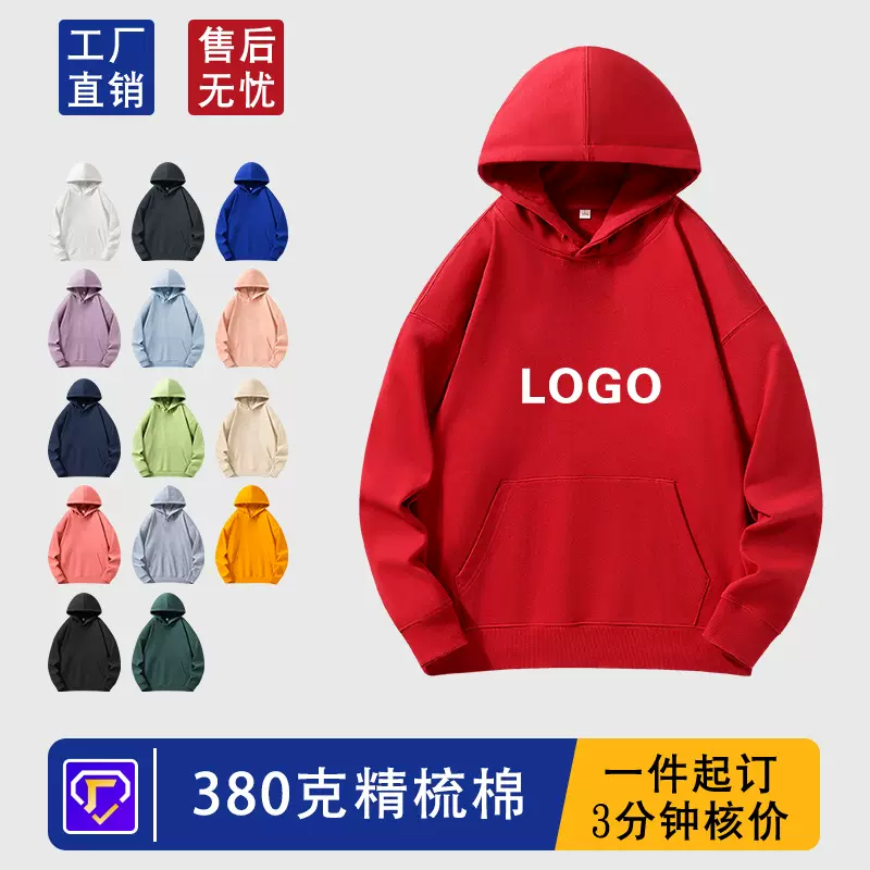 380G精梳棉毛圈美式卫衣潮牌男款纯色落肩宽松男秋冬款男装连帽衫