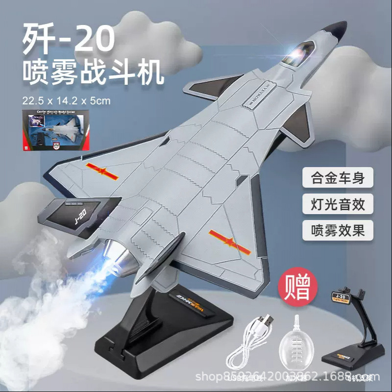 1:72仿真军事飞机歼15歼20战斗机合金模型儿童男孩可发射玩具摆件|undefined