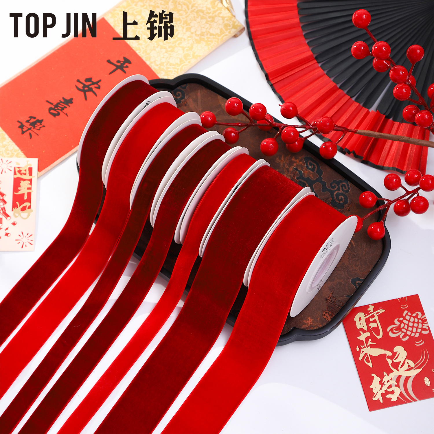 2026年宵节新款丝绒布丝带喜庆大红鲜花装饰绑带礼物花束DIY材料