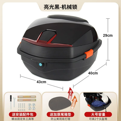 Electric Vehicle Trunk Universal Electric car tail box - glossy-black-mechanical-lock-send-installation-accessories