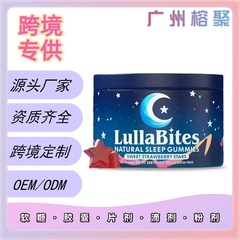 176.西番莲Lテアニン睡眠鎮静ソフトキャンディnatursleep Gummiesクロスボーダーtk