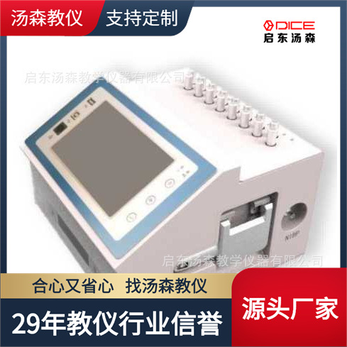 【厂家直销】医用生命体征综合模拟器医疗教学设备仪器试验箱YSIM