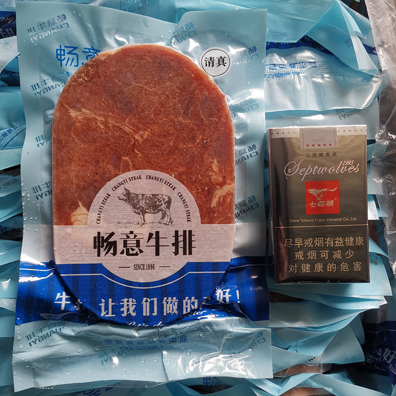 畅意黑椒牛排150g*20自助餐牛扒饭西餐厅沙拉铁板烧商用调理腌制