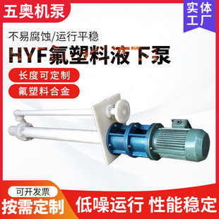 HYF/FYS�����ϺϽ�Һ�±� ��ʽ�͸��g�L�SҺ�����۱� ��ˮ������