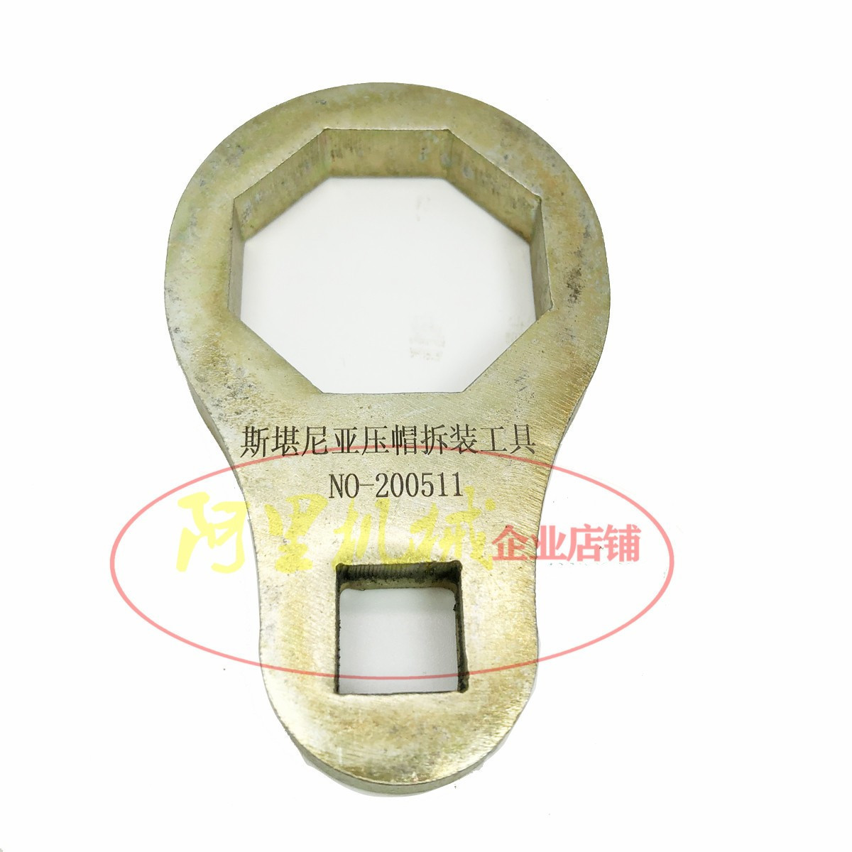 斯堪尼亚拆装测量工具套装   测量  汽修校泵校喷油器工具