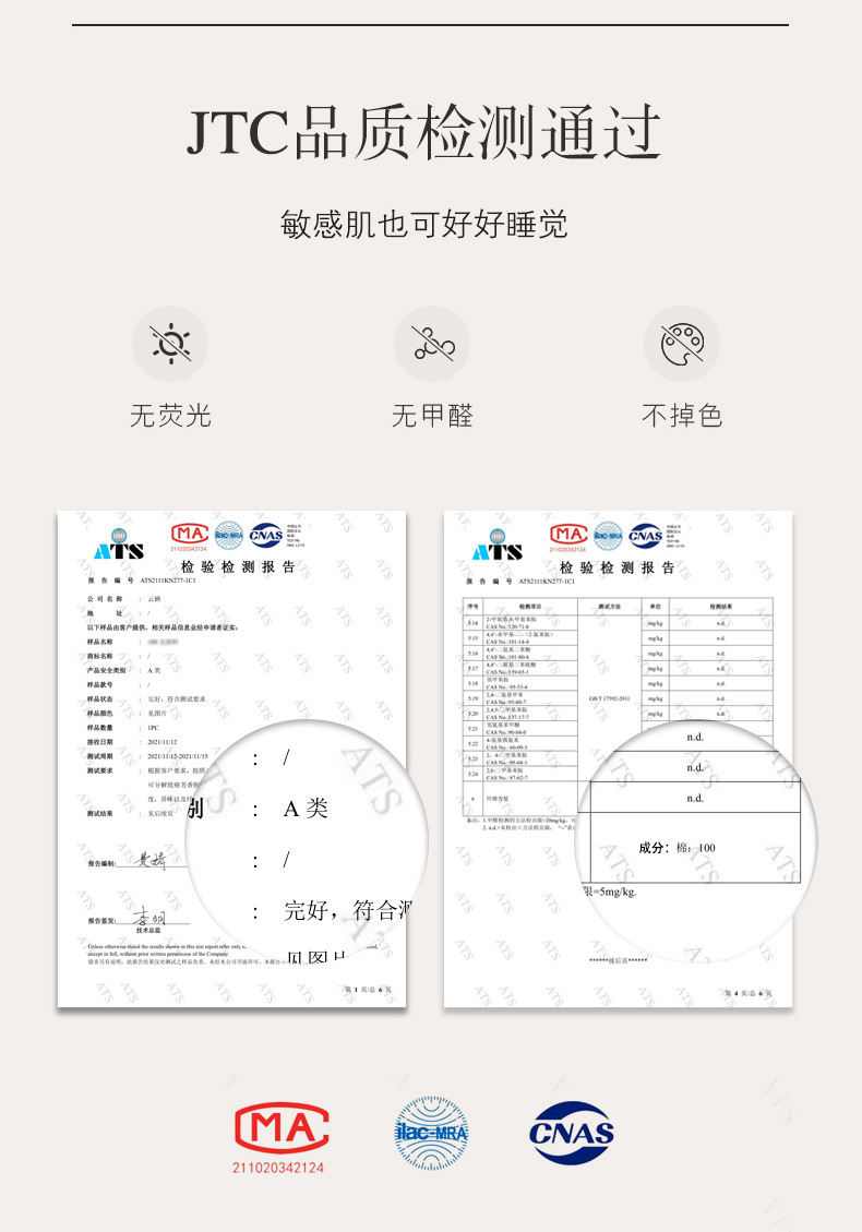 找家纺所有-复古粉+苏木灰_08.jpg