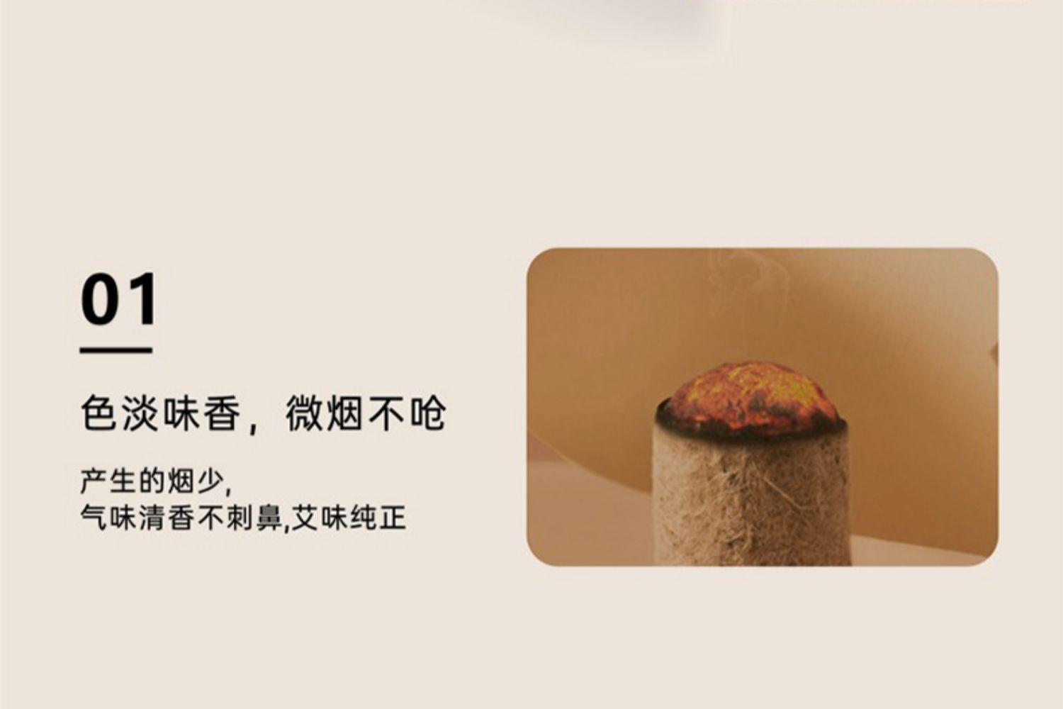 Mini Moxa Sticks for Face and Body Ai Zhu Facial Moxibustion Columns Small Moxibustion Tool overview