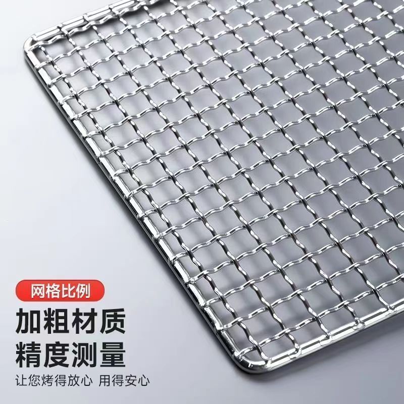 ステンレス鋼 304 バーベキューメッシュ長方形グリルメッシュ屋外バーベキュー厚い厚みのある格子オーブンオイルコントロール乾燥|undefined