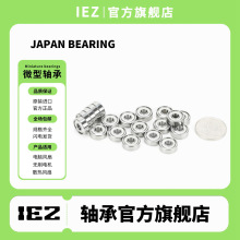 IEZ΢�����682XZZ P5Z4 L-625ZZ 2.5*6*2.6mm��ˢ�������߾���