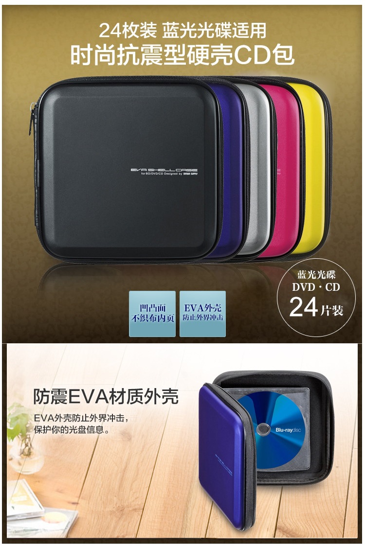 Japan Sanwa Blu-Ray Disc Case Car Cd Box Disc Storage Bag 24/56/104 Discs High-Quality Eva Shockproof