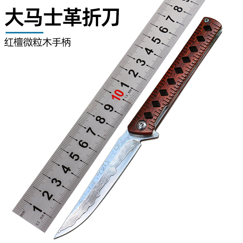 红檀大马士革轴承刀片折刀户外求生刀具防身小刀生存礼品折叠