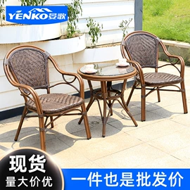 户外金属桌椅;藤编桌椅;户外沙发