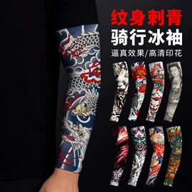 骑行面罩;防晒袖套;帽子头巾配件