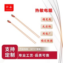 �S��ֱ�N�߾���NTC�ضȂ������ζ�MF57ȫϵ�y�؟������