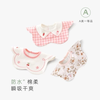 宝宝双面围兜纯棉A类防水婴幼儿喂饭围嘴花瓣可旋转防吐奶口水巾