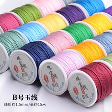 B̖�\�]�o�����ֹ��������1.5mm����������朽�ָ���ďS�����l