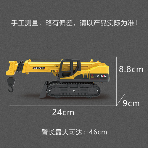Simulated large inertial engineering truck crane hook can lift heavy-duty crane model children's toy car boy