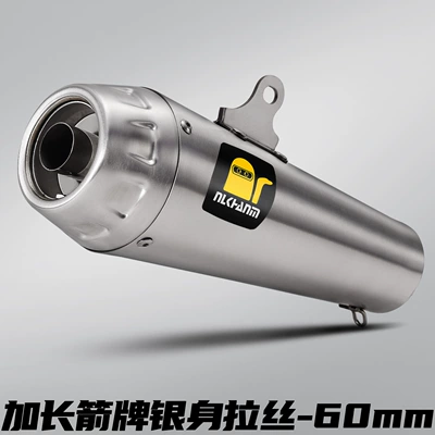 51/60mm Universal, Motorcycle exhaust pipe - wrigley-long-silver-body-brushed-tail-section-60mm