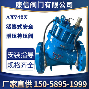 AX742X��AX107X)����ʽ��ȫй���։��y�S��ֱ�N ��ȫй���y