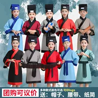Костюм Госюэ Детский костюм Ханьфу Церемония открытия Ди Цзы Гуй Древний костюм из трех персонажей Сутры для мальчиков и девочек Книга для мальчиков и детей Представление Конфуция