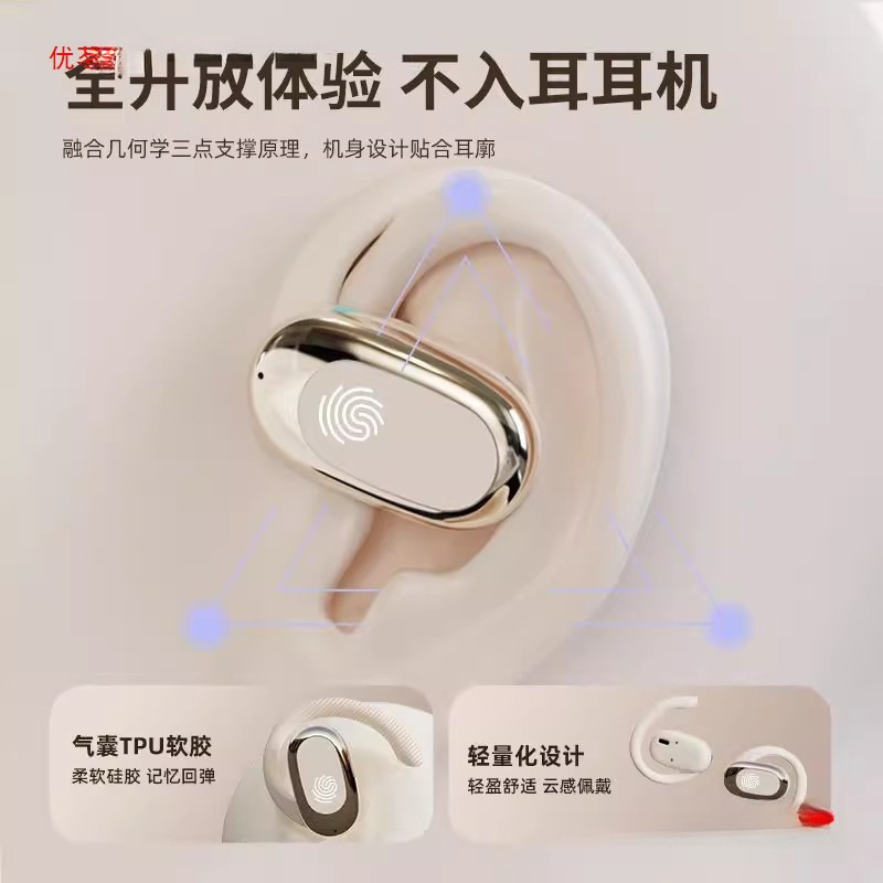柏林之声无线蓝牙耳机2025新款挂耳式超长续航不入耳降噪运动|undefined