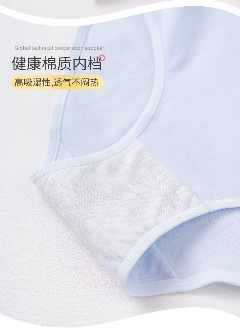 内裤_03.jpg