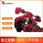 广州8R210B新松二手机器人 搬运分拣焊接喷涂 高精度工业机器设备