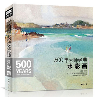 500��󎟽���ˮ�ʮ�ɫ���L�����Rġ���x������������Ʒ�����x