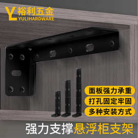 重型支架墙上隔板承重置物架书桌电视柜悬浮固定支撑三脚托架