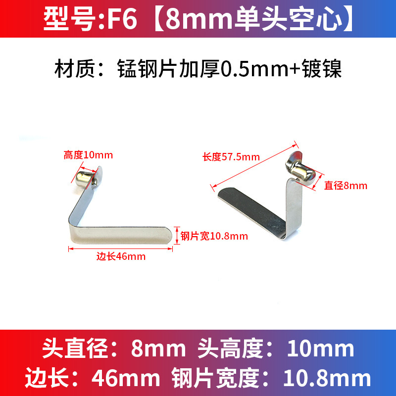 V型弹片弹扣实心空心单双头卡扣伸缩管内定位卡豆珠弹簧帐篷童车|undefined