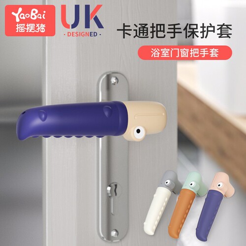5YA1 wholesale bedroom entry door fingerprint lock door handle anti-collision pad silicone protective cover anti-collision handle anti-static