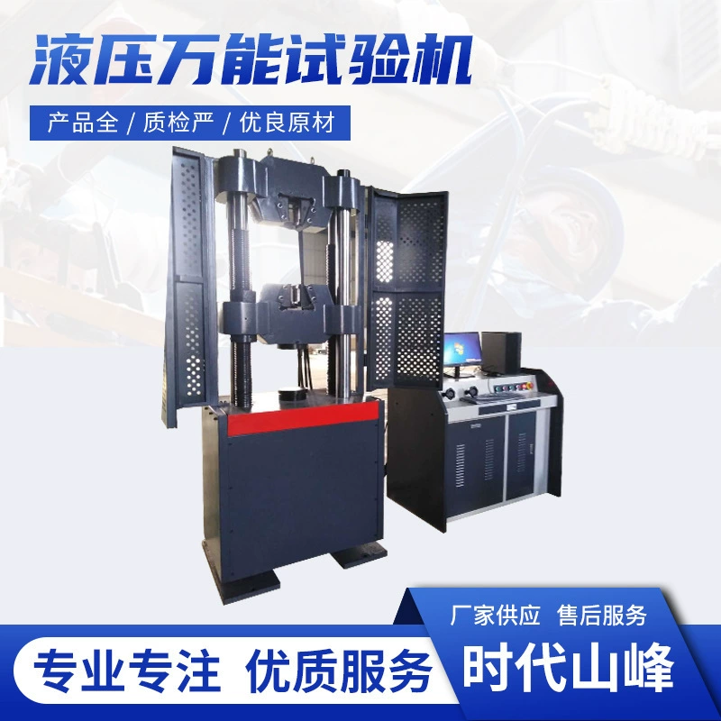 Гидравлическая машина для испытания на растяжение металлической трубы гидравлическая машина для испытания прочности на текучесть стали