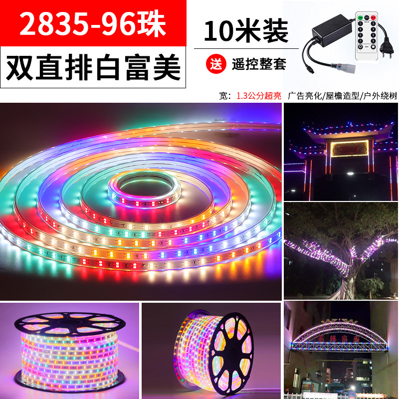 Luces de carrera con luces LED al aire libre coloridas que cambian de color al aire libre luces de agua al aire libre con tiras de luces intermitentes