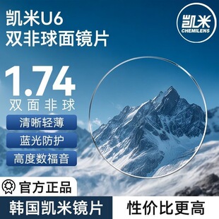 �n���P��U2  U6-X ����RƬ 1.74�����R�n�����������R���������R