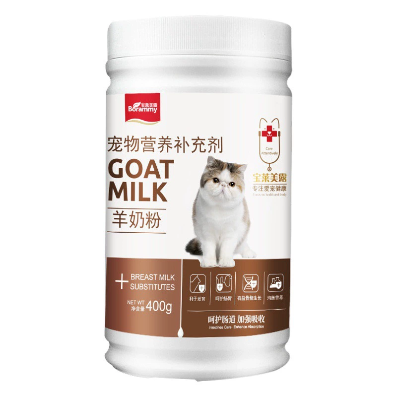 Прямые продажи с фабрики Baolai Meilu Cat козье сухое молоко 400 г сухое молоко для собак и кошек сухое молоко для котят продукты для здоровья домашних животных