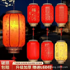 灯笼;旗帜;助威道具