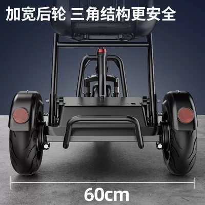 Electric tricycle for home use, Qatlanan elektrik velosipedlər