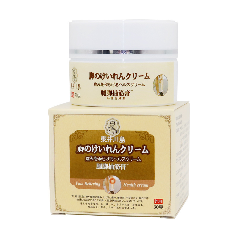 足の筋を抜くクリームの手の麻はクリームを貼ります。|undefined