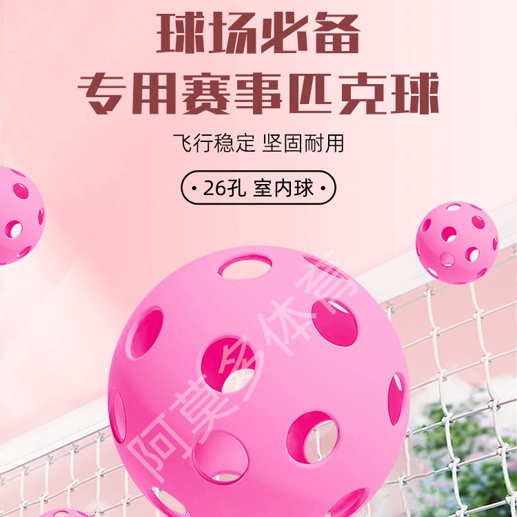 Factory Direct Sales Spot Pickleball 40 Holes 26 Holes Pickleballs 74mm Injection Molded Balls