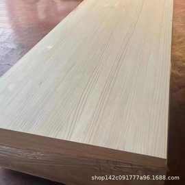 俄罗斯樟子松直拼板 家装木质材料家具配件木板片木板条