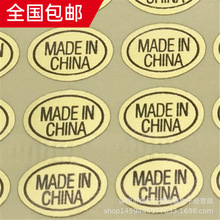 F؛made in chinaЇN ɫz˺ aؘN